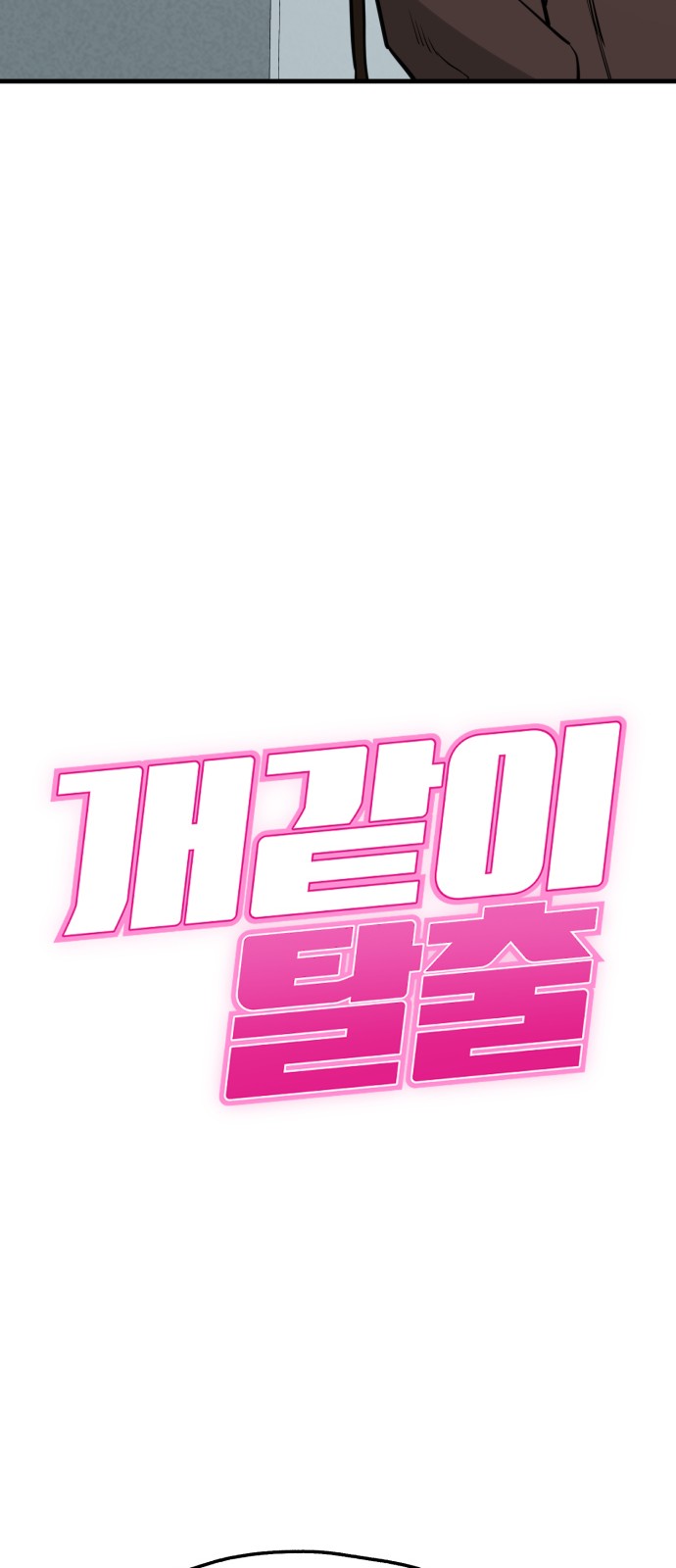 6 페이지