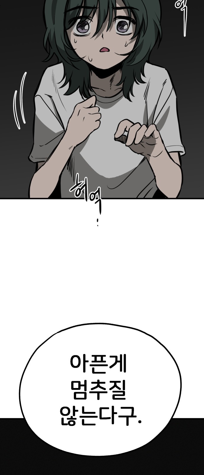 73 페이지