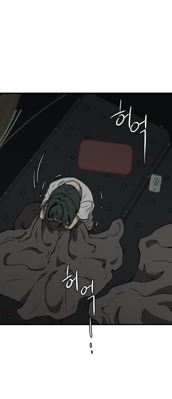 77 페이지