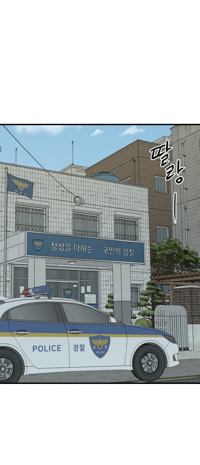 78 페이지