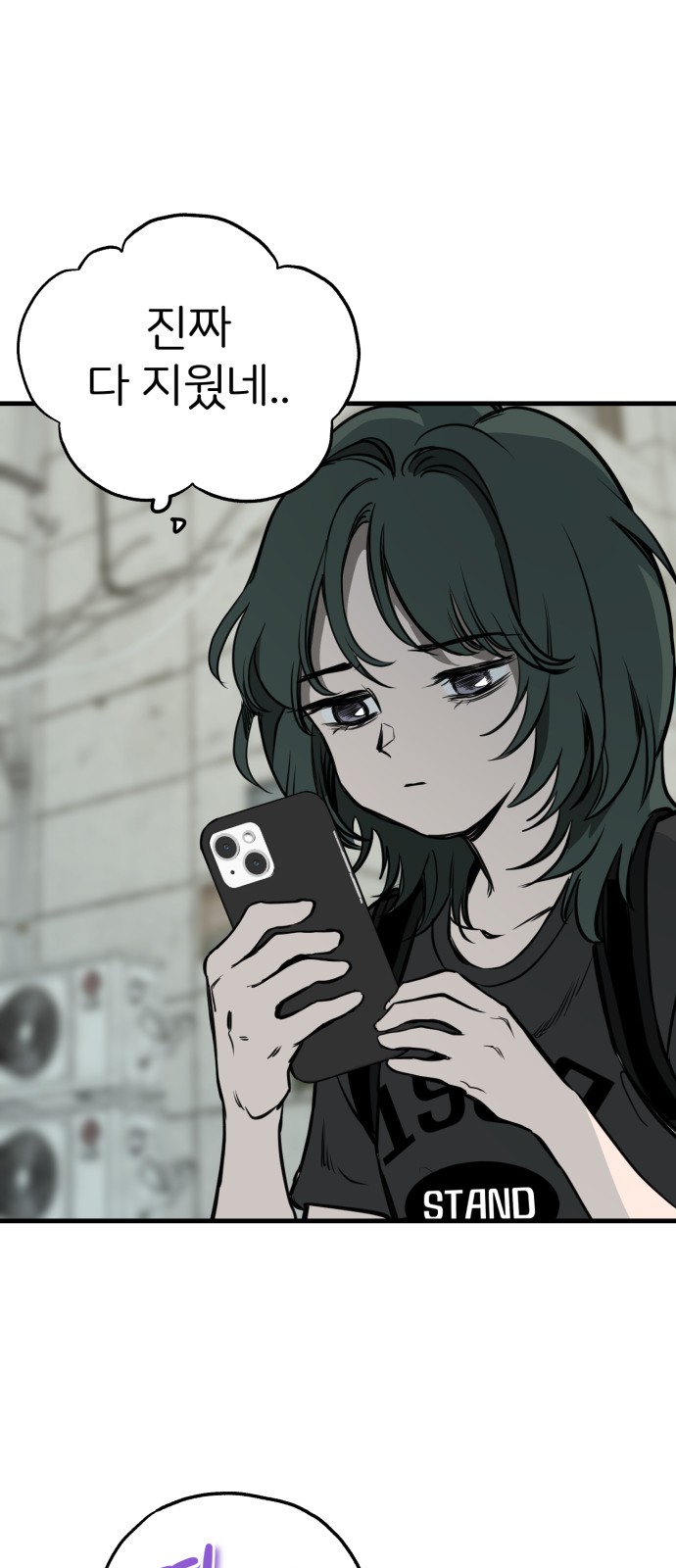 82 페이지