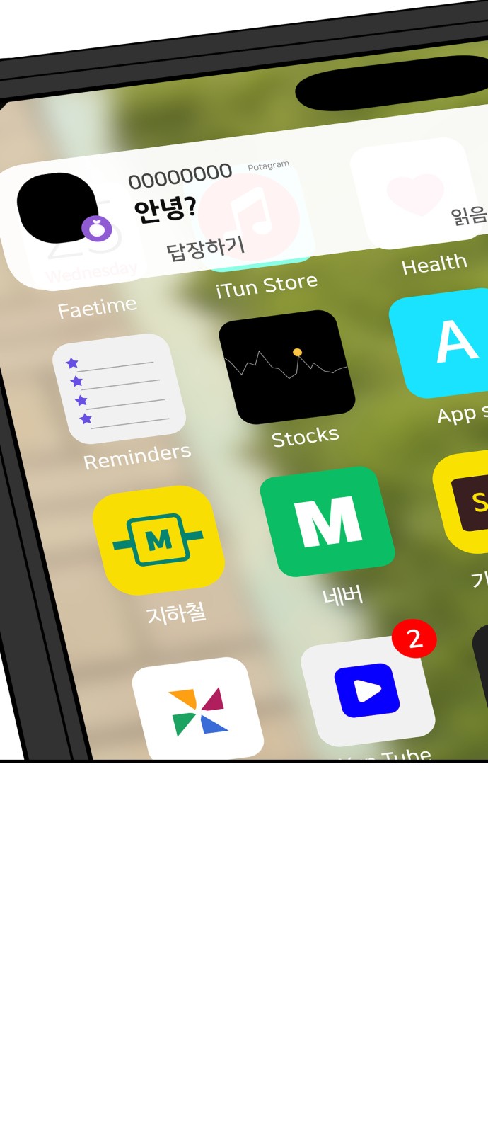 84 페이지