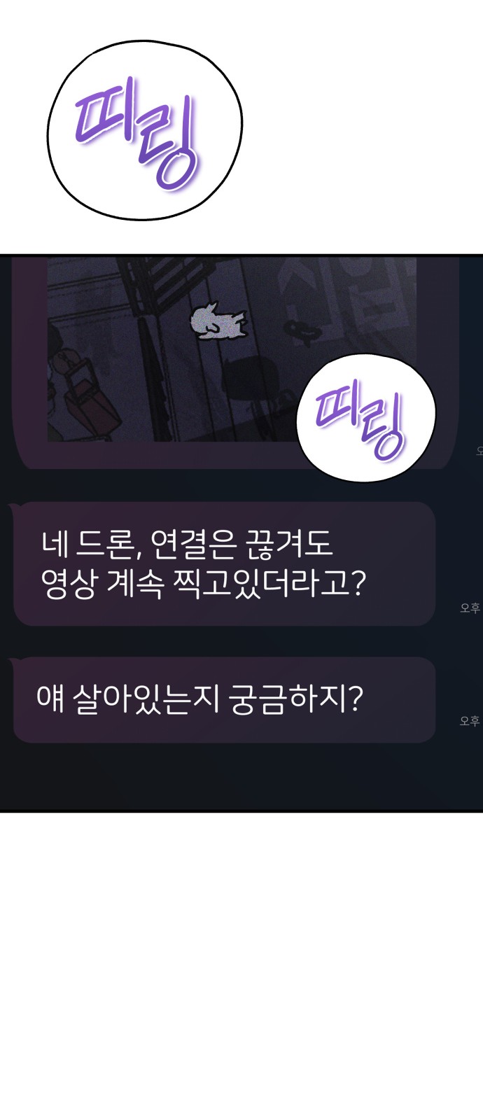 89 페이지