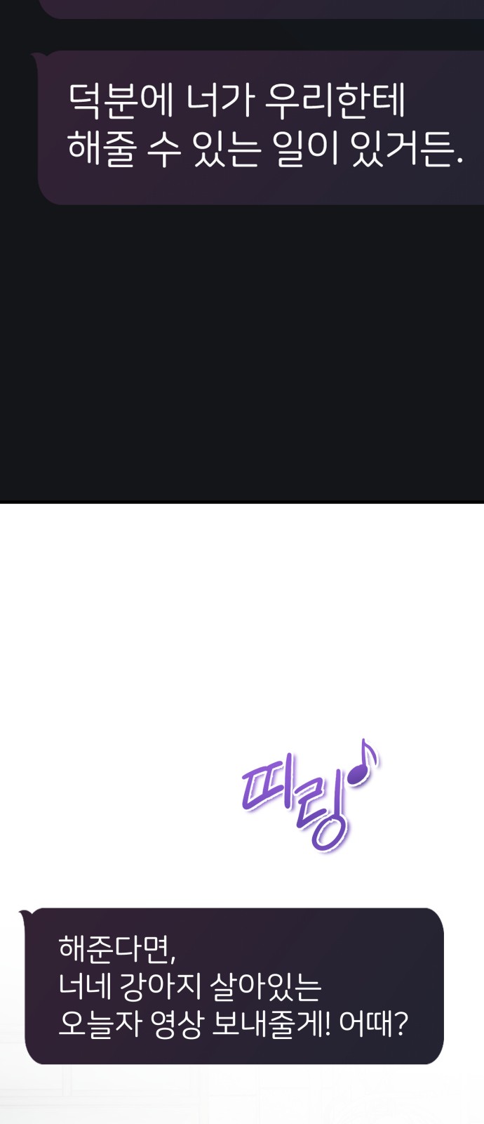 92 페이지