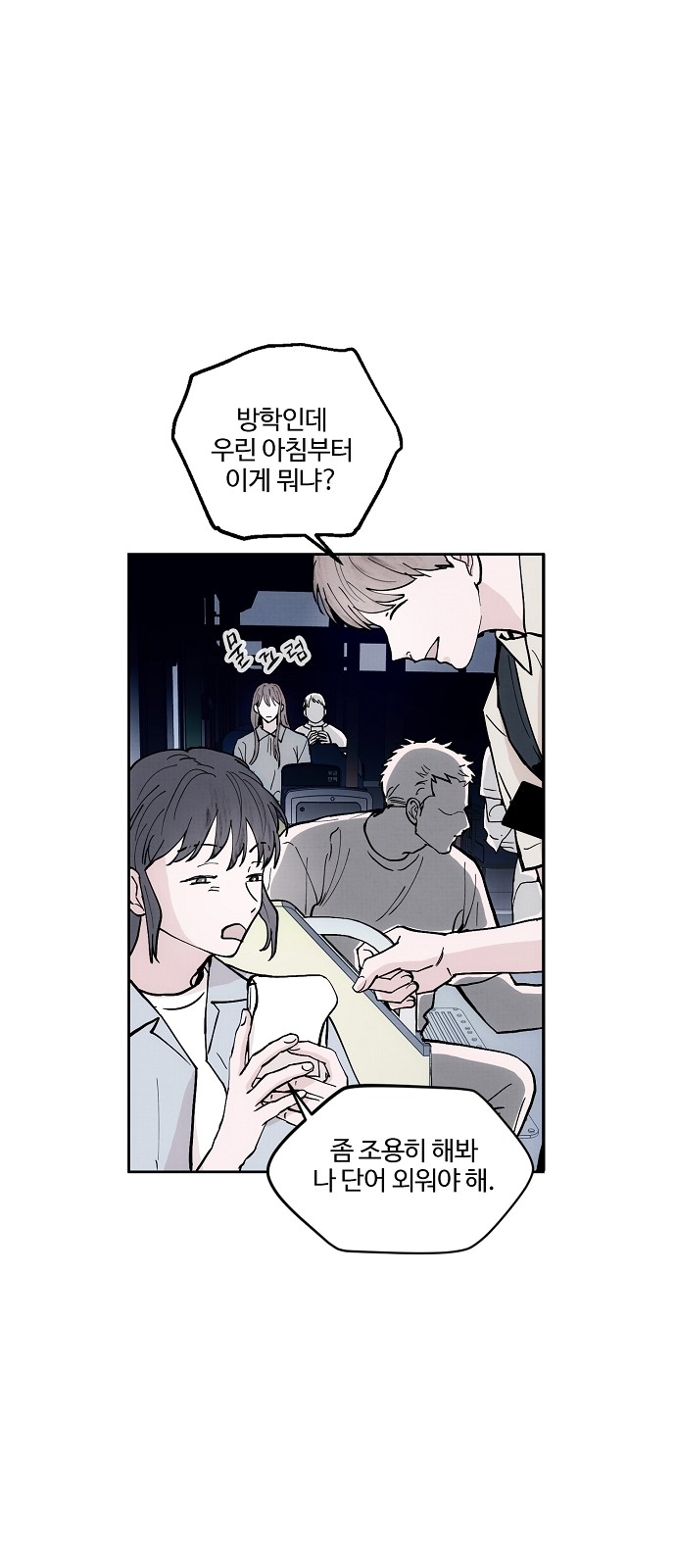 26 페이지