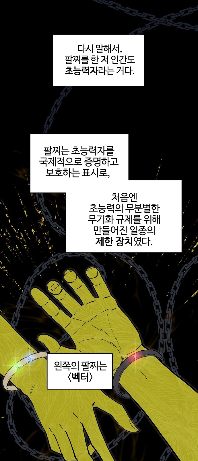 37 페이지