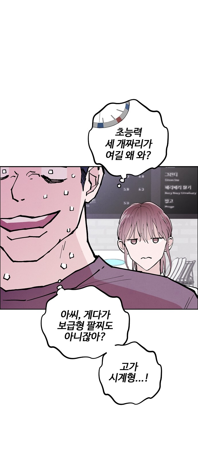 44 페이지