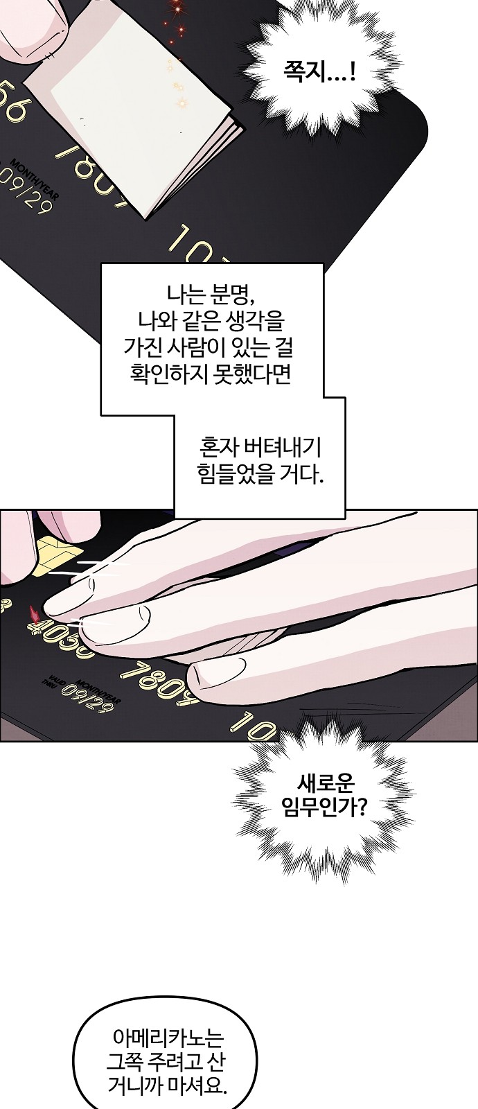 49 페이지