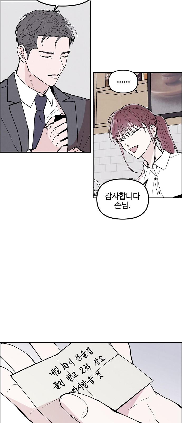 50 페이지