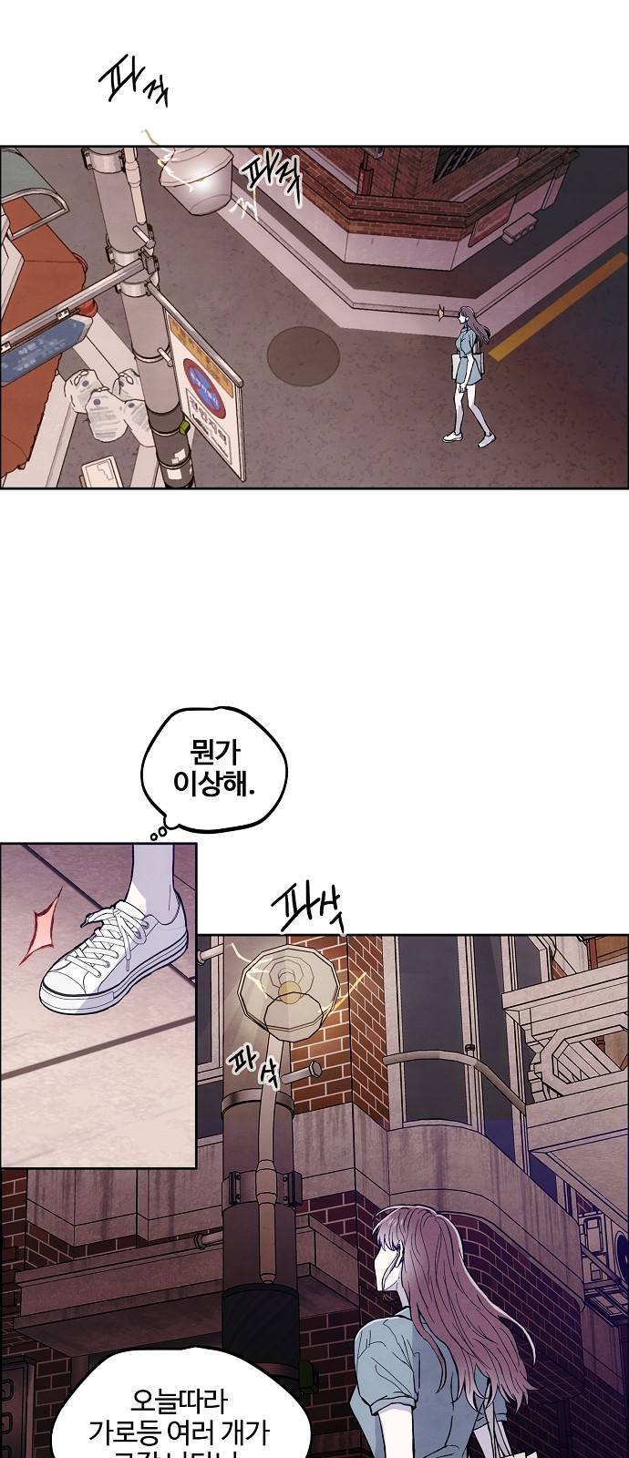 53 페이지