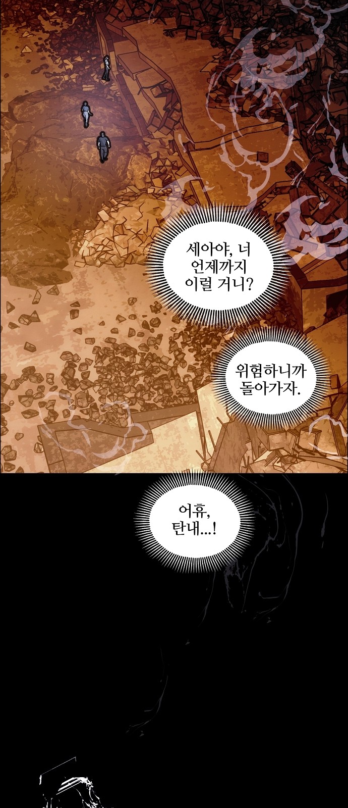 56 페이지