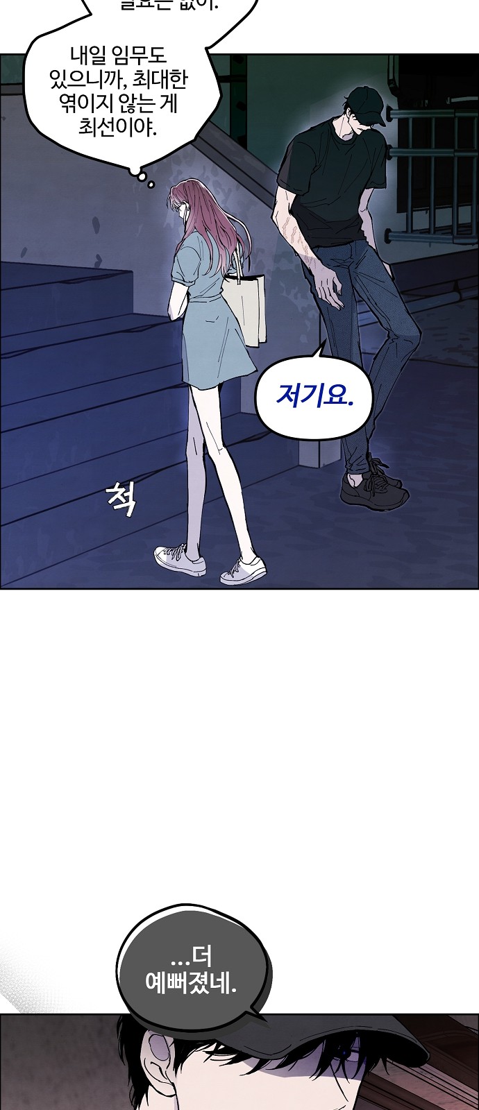 64 페이지