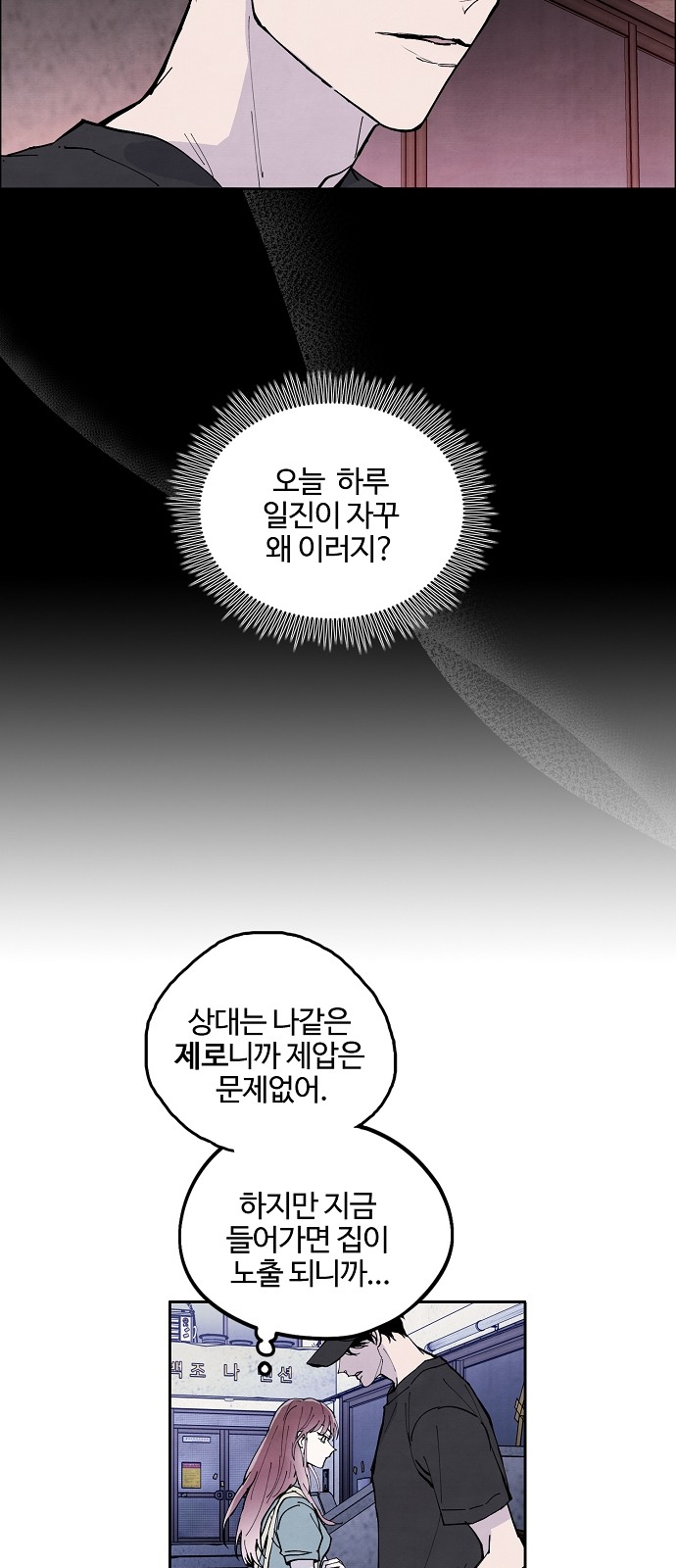 65 페이지
