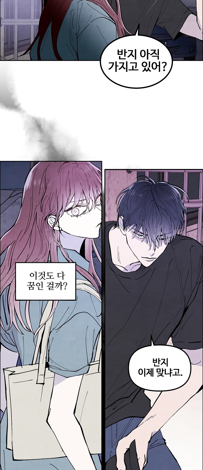 67 페이지