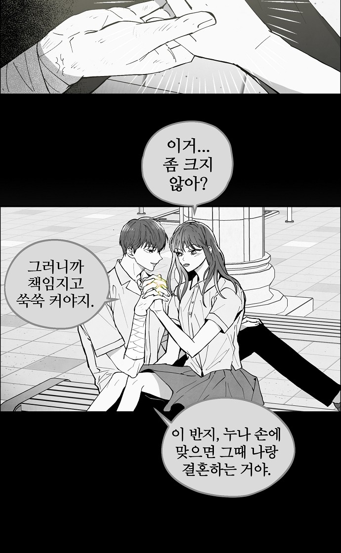 69 페이지