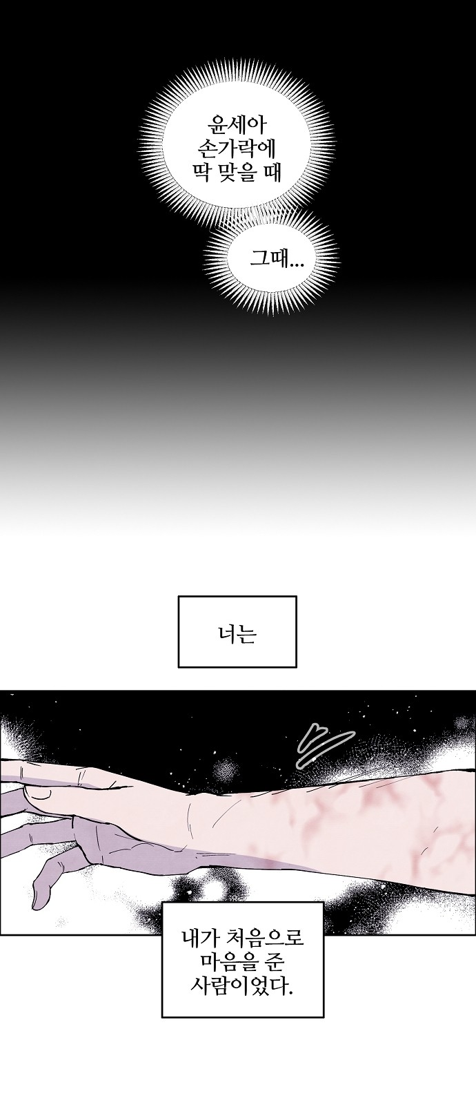 70 페이지