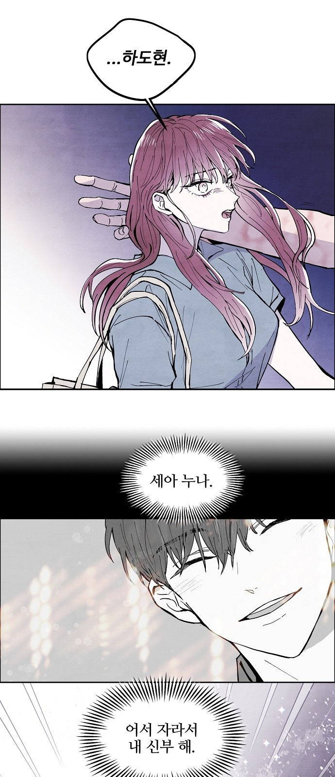 71 페이지