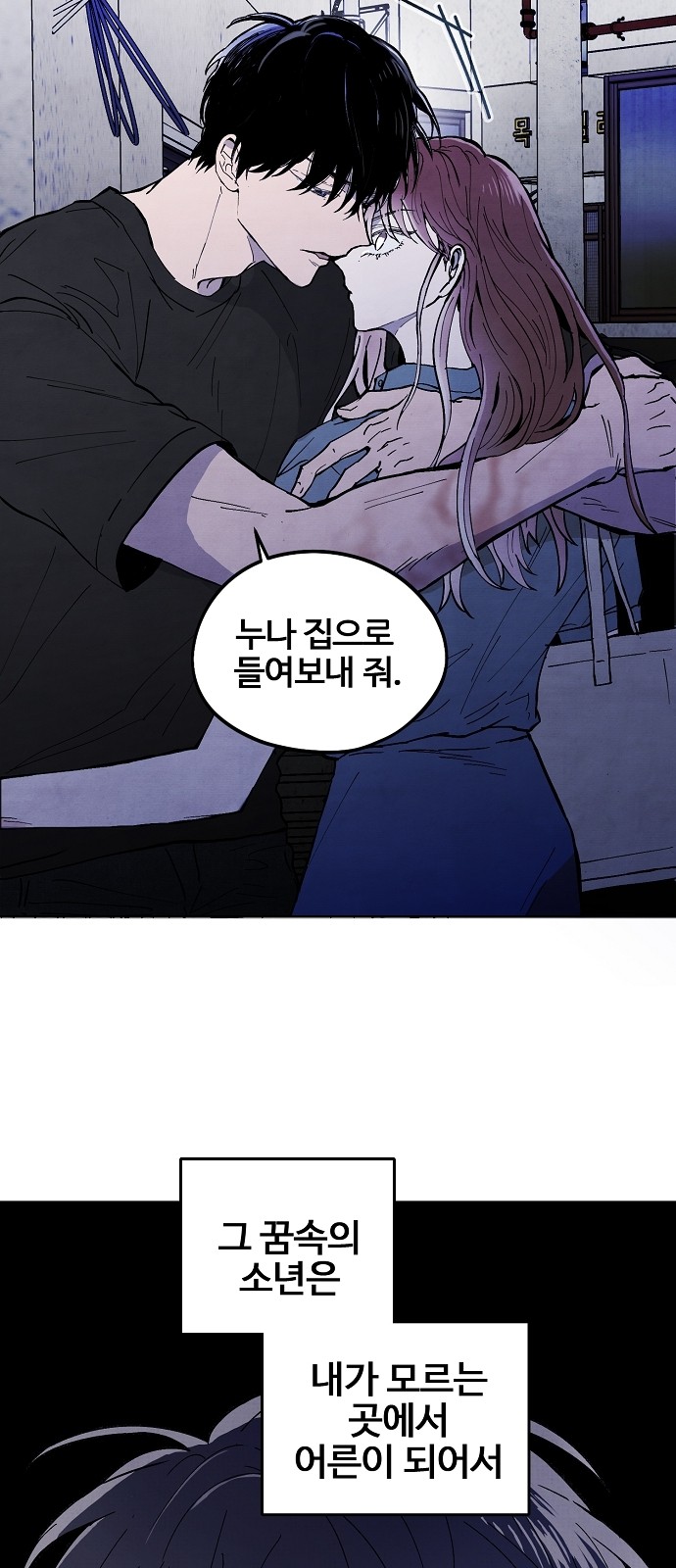 76 페이지