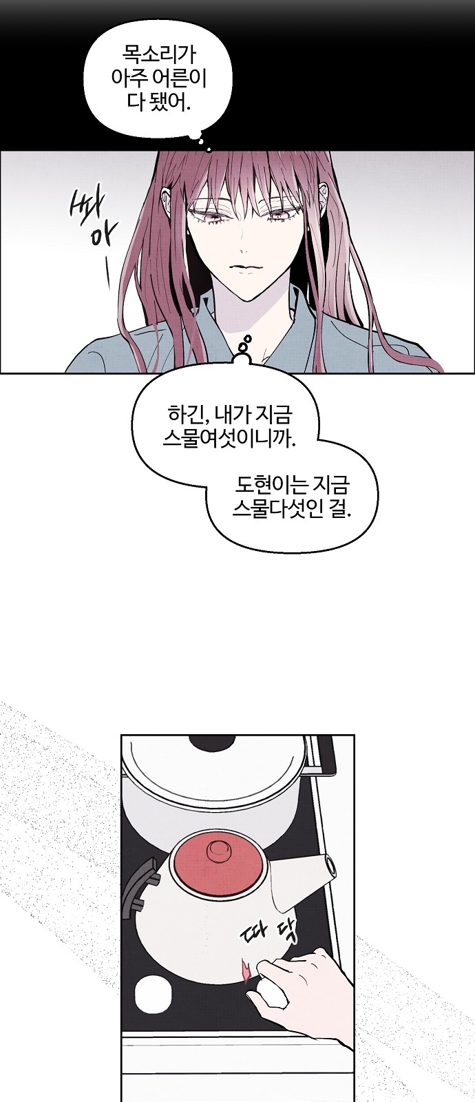 10 페이지