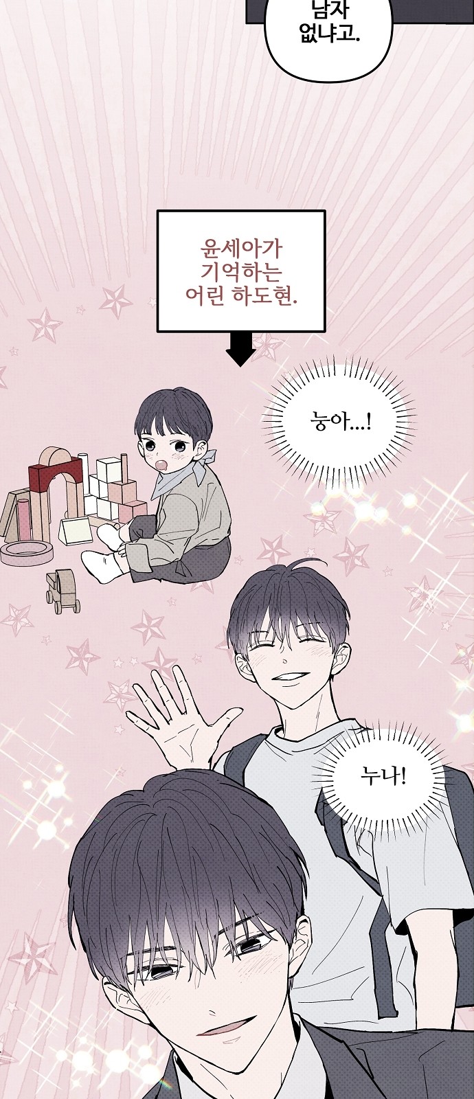 13 페이지