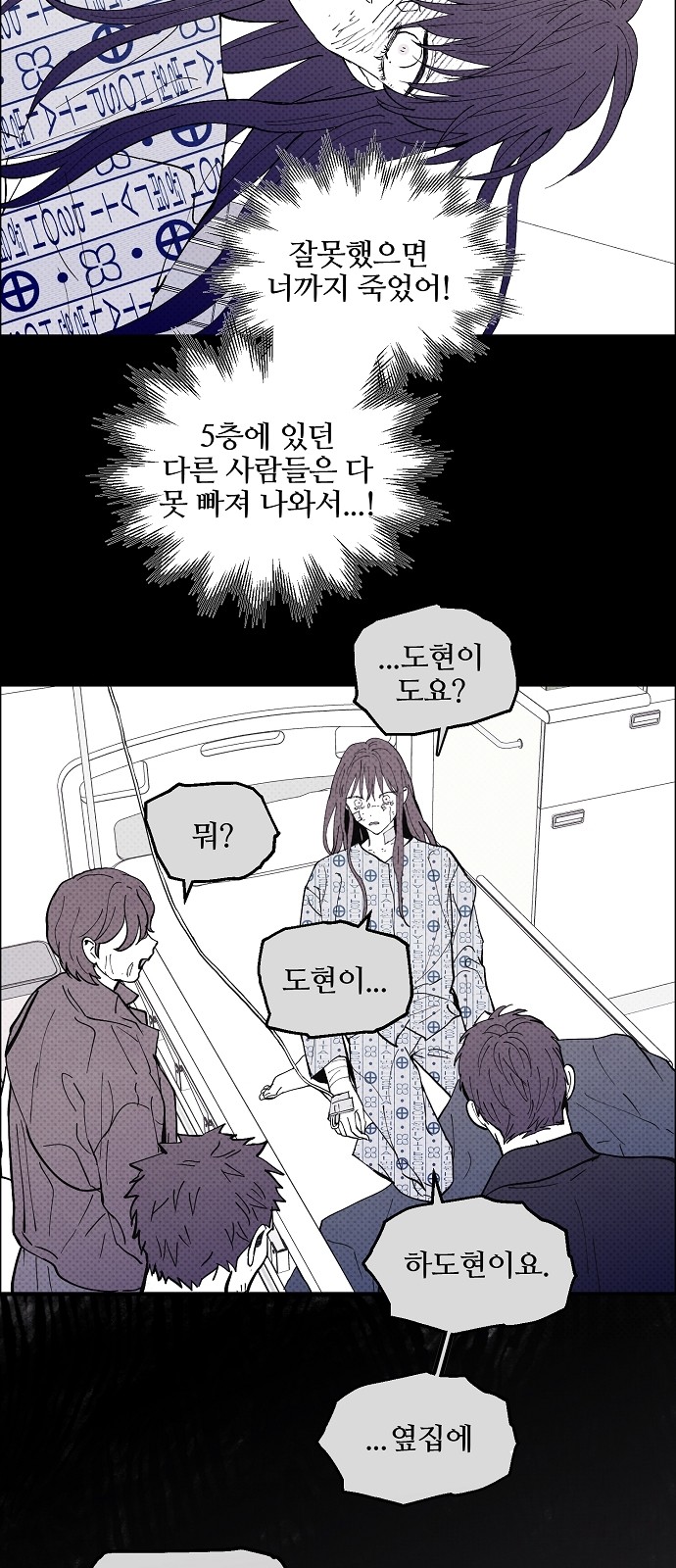 29 페이지