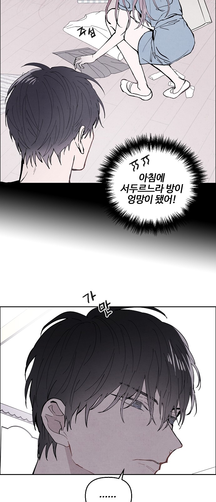 4 페이지
