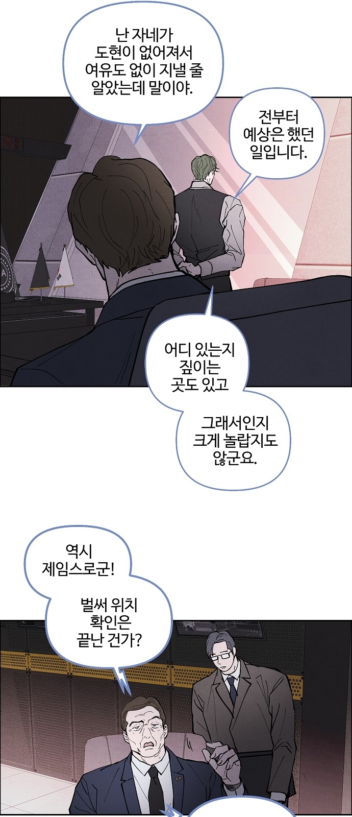 62 페이지