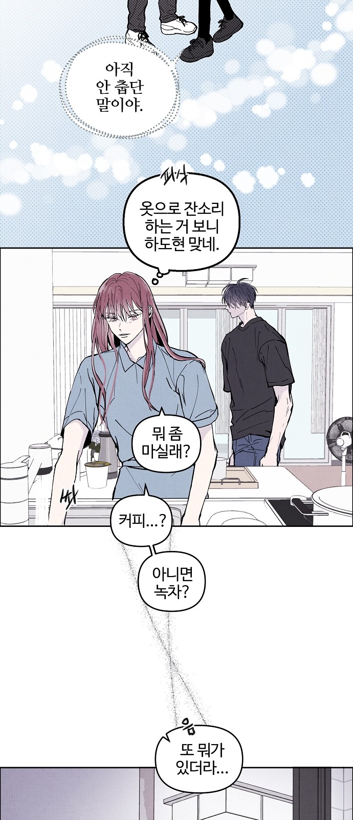 8 페이지