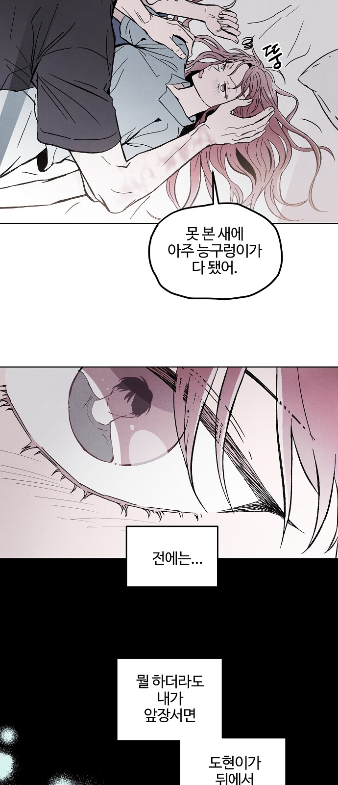 16 페이지