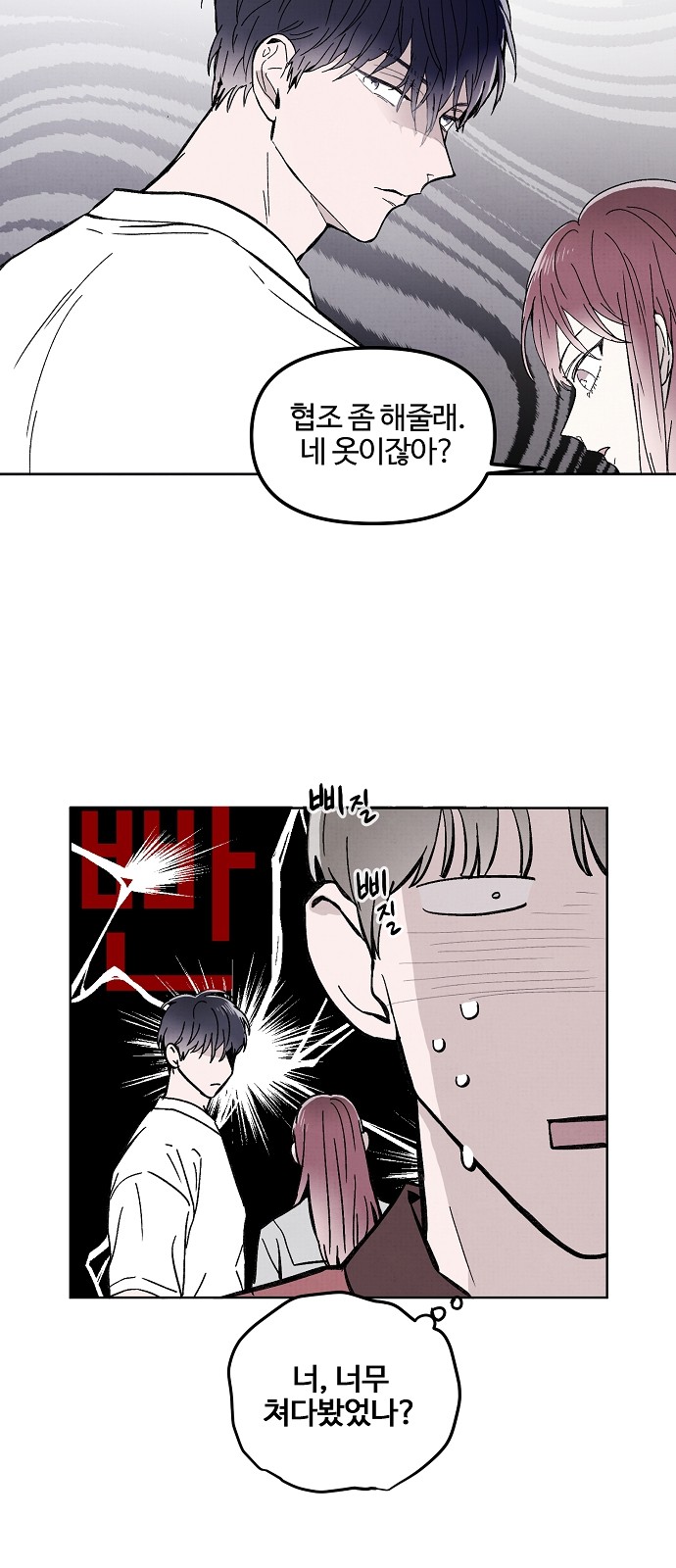 32 페이지