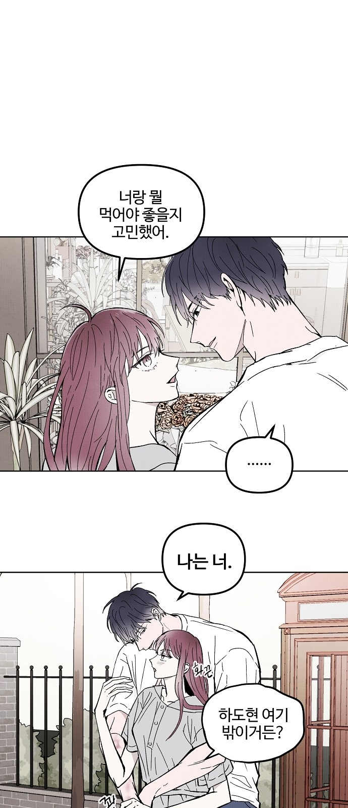 40 페이지