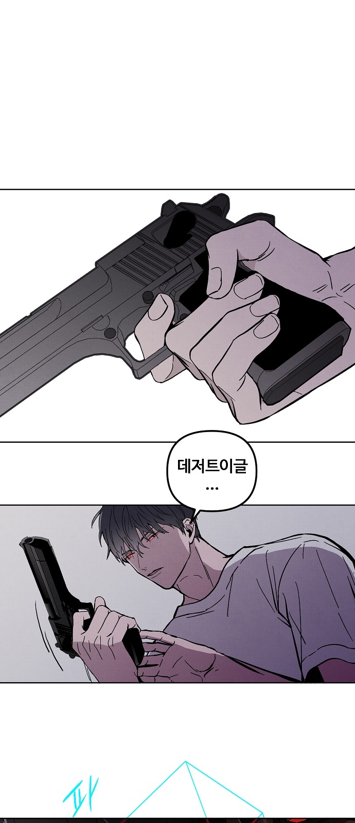 52 페이지