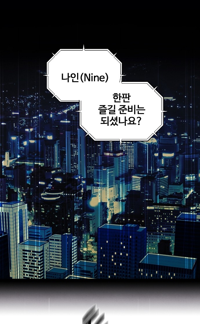 54 페이지