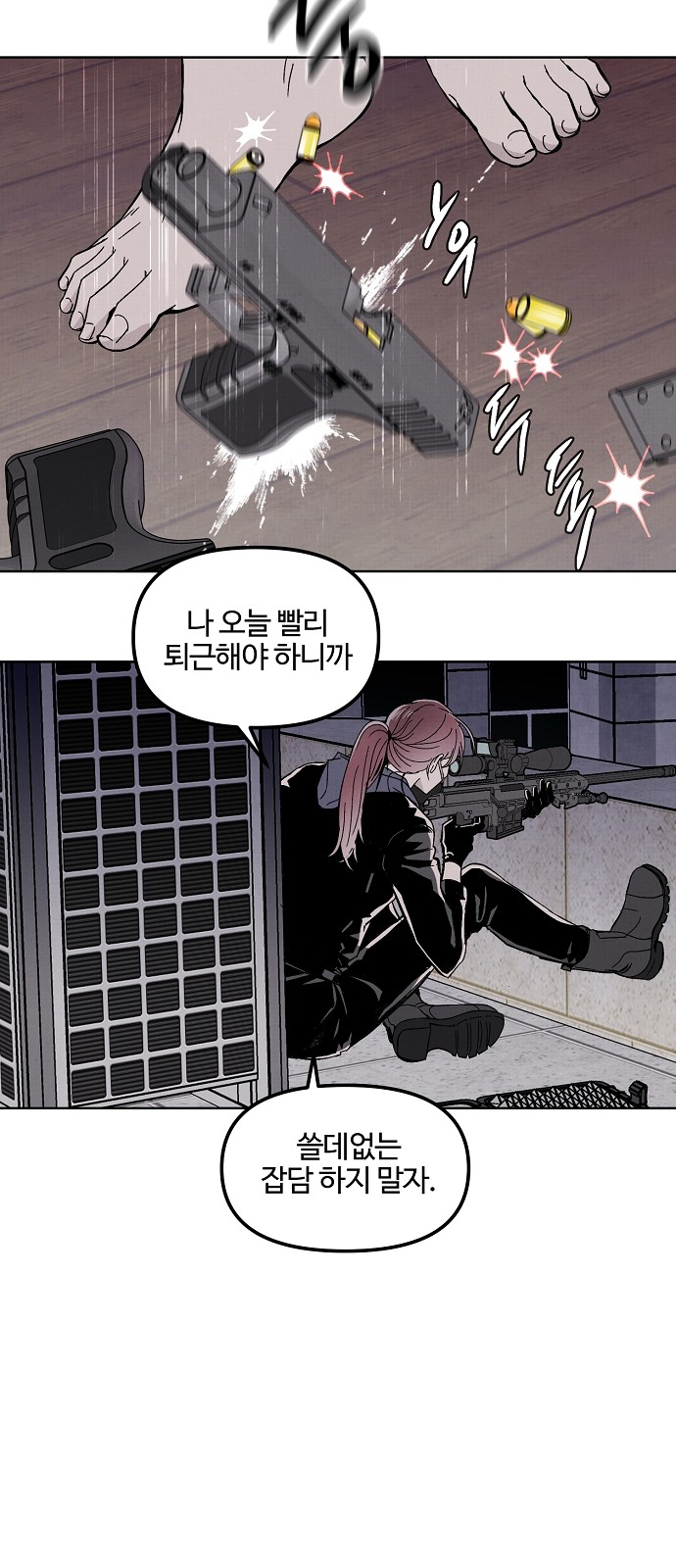 55 페이지