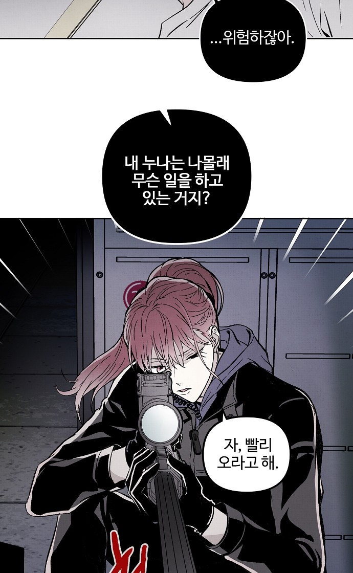 57 페이지