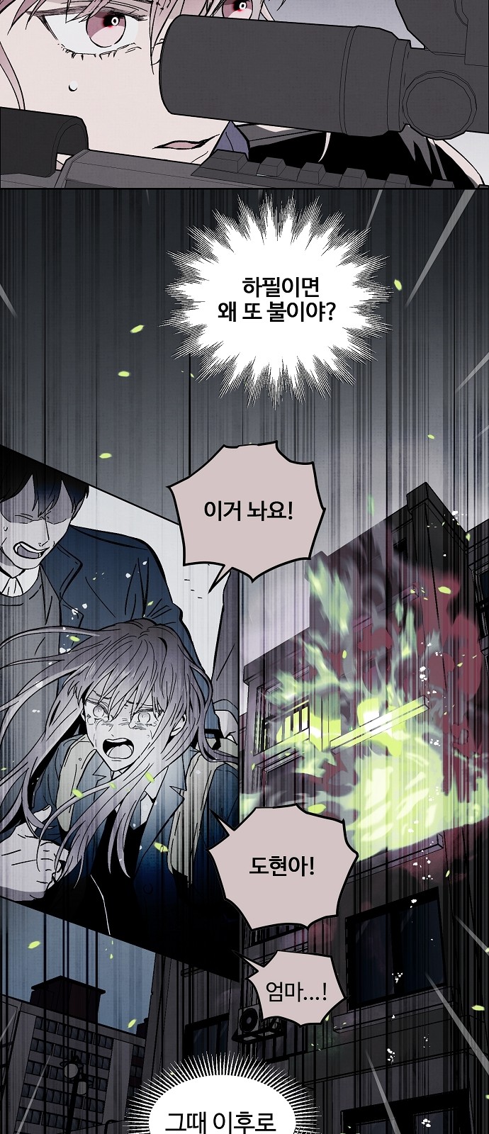 17 페이지
