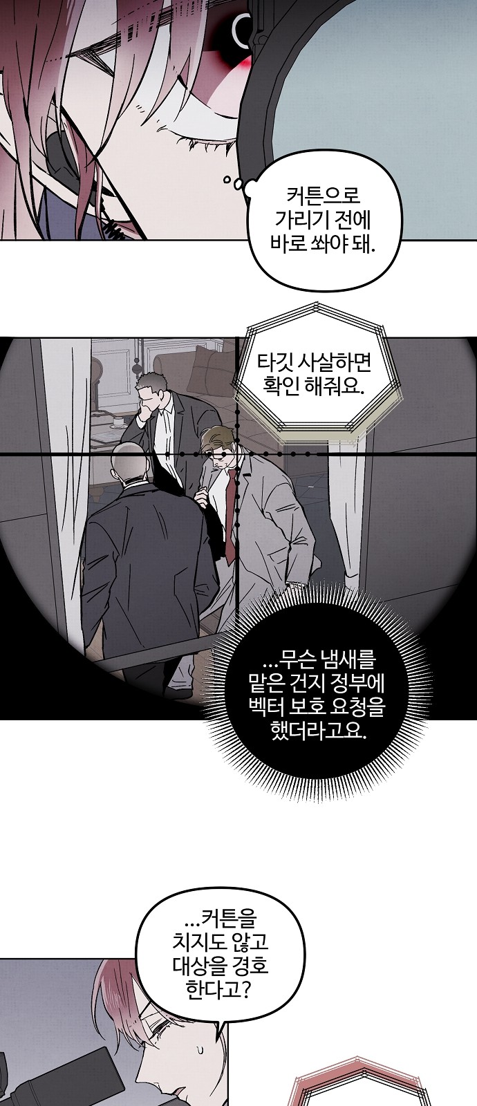20 페이지