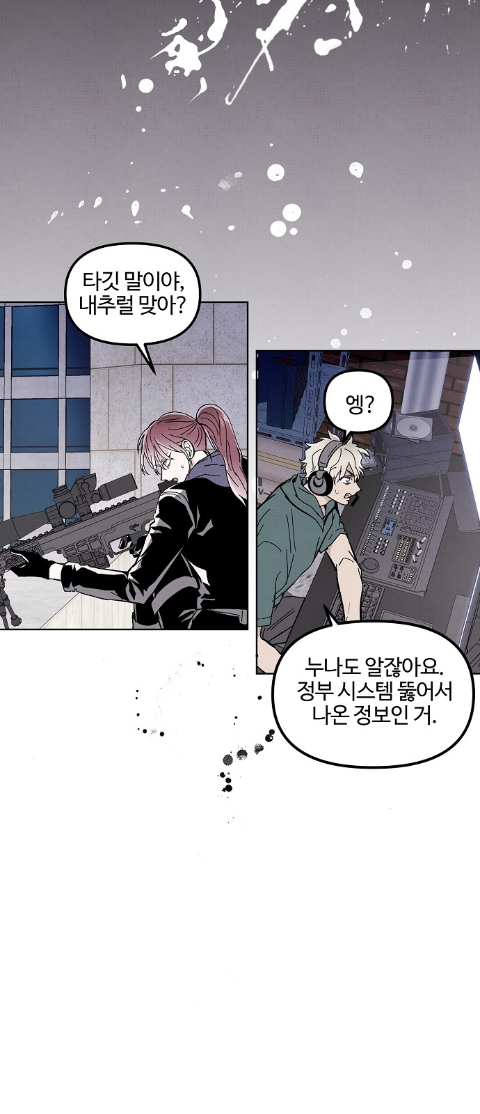 28 페이지