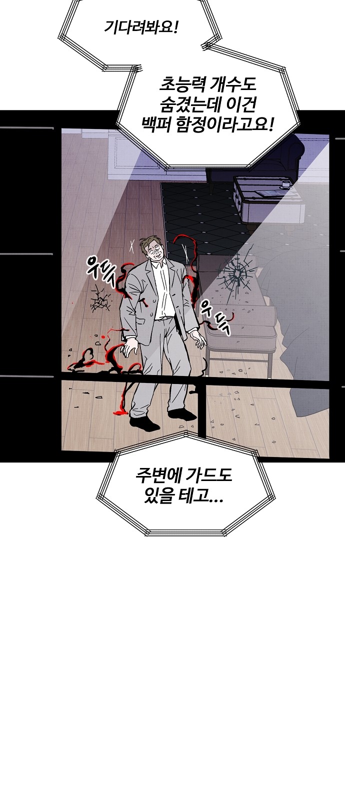 35 페이지