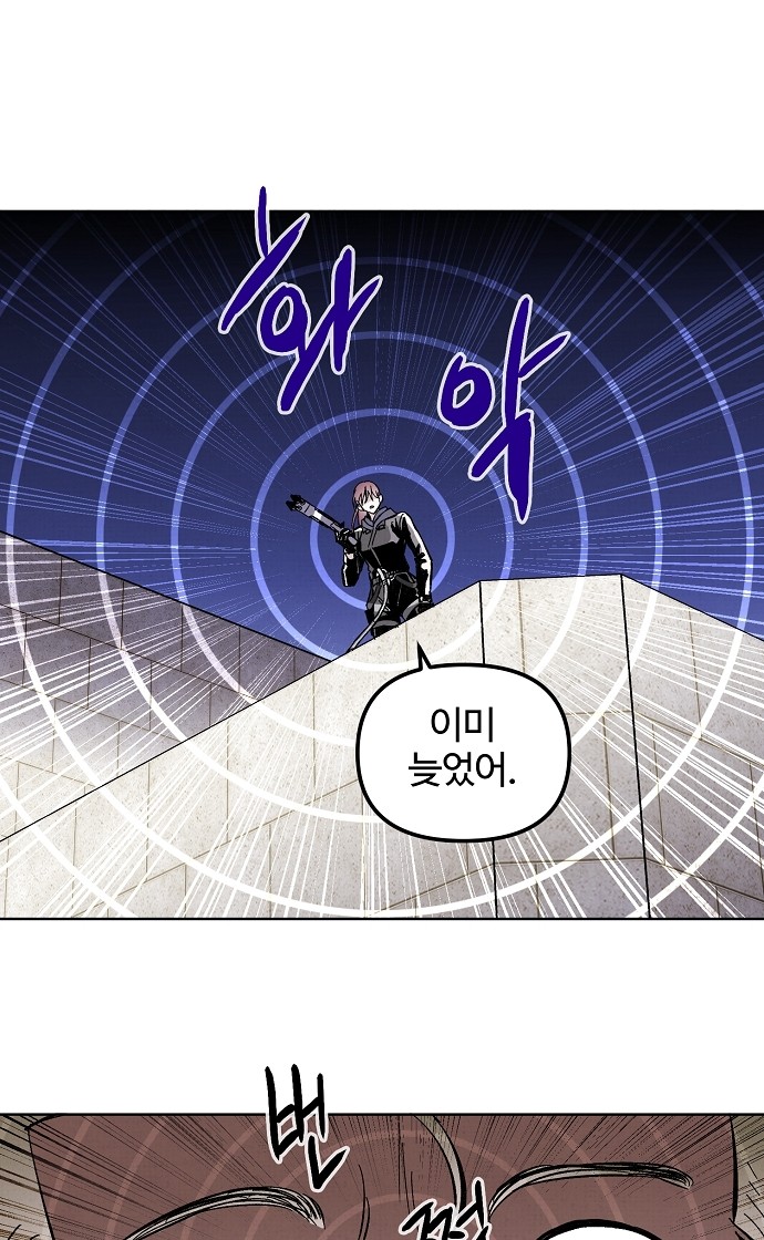 36 페이지