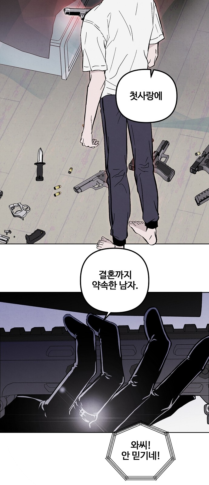 4 페이지