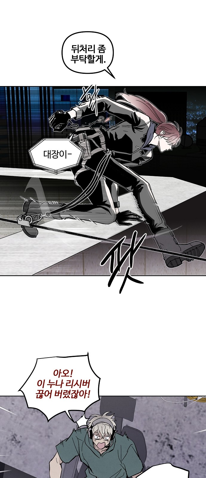 41 페이지