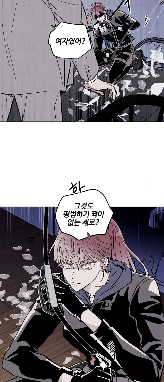 44 페이지