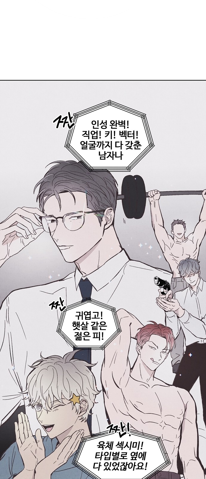 5 페이지