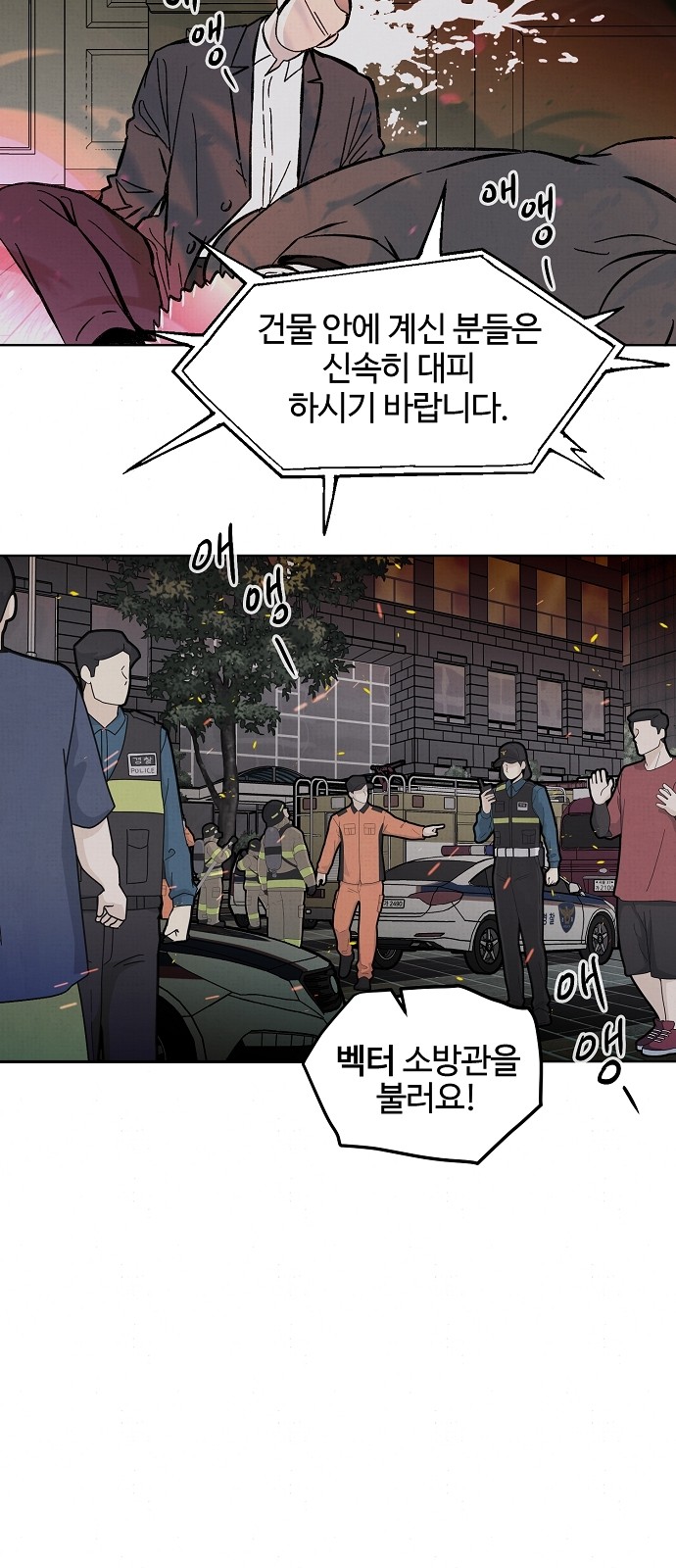 55 페이지