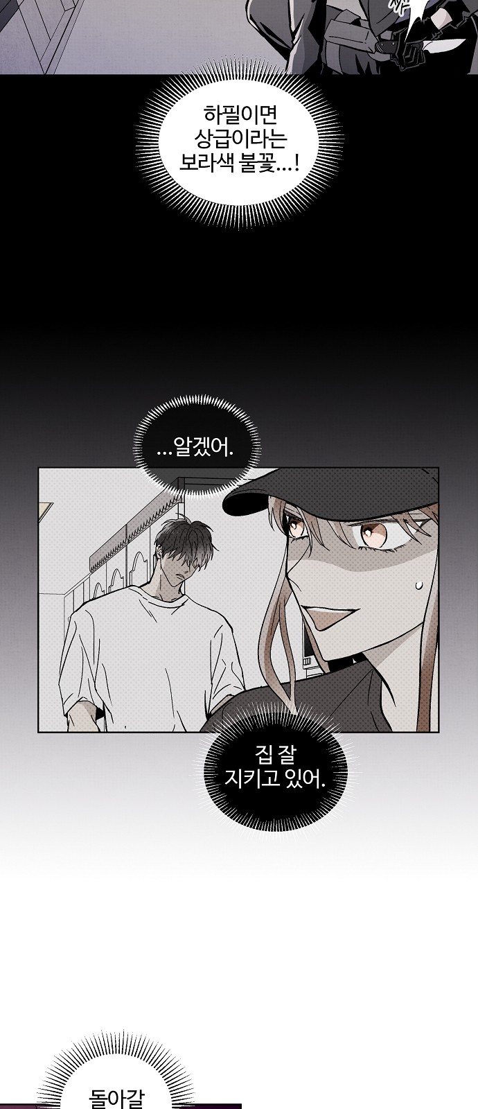 61 페이지