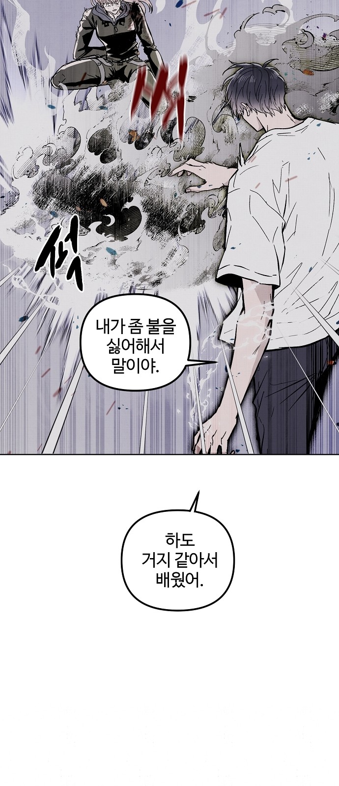 67 페이지