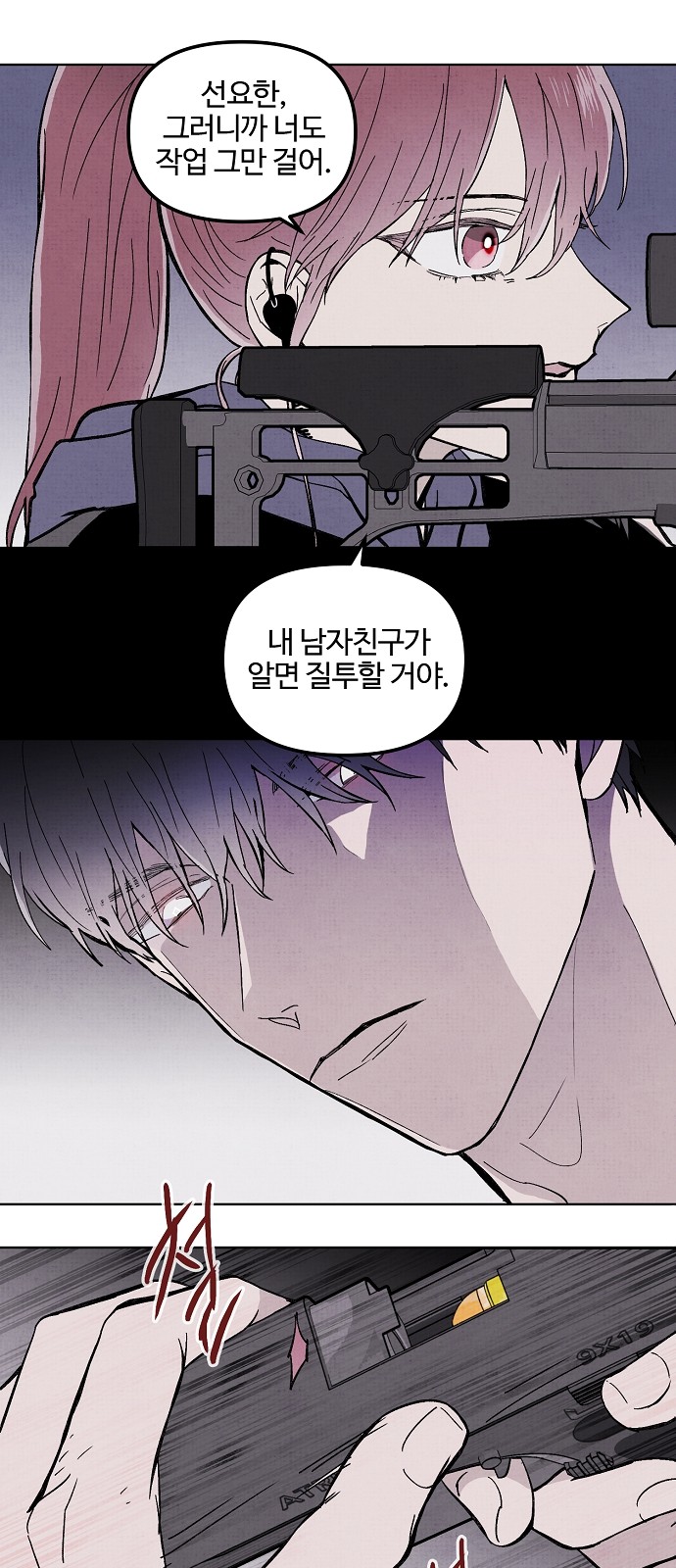 7 페이지