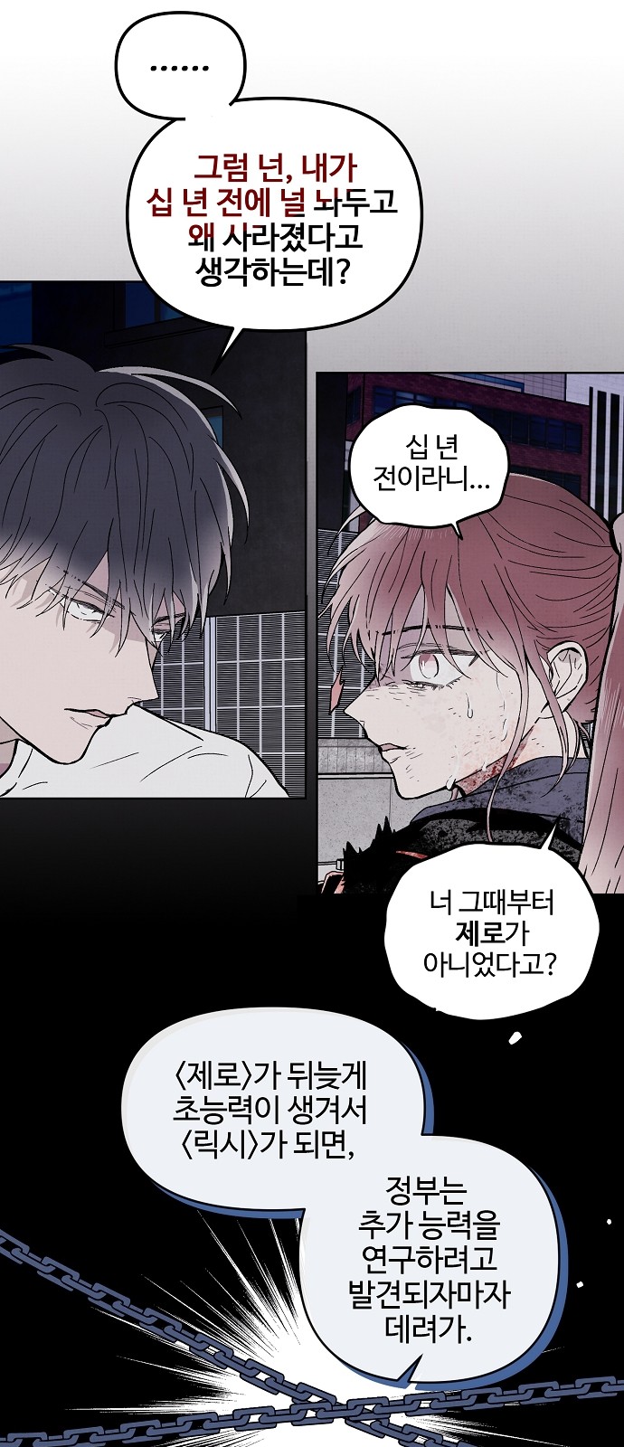 70 페이지