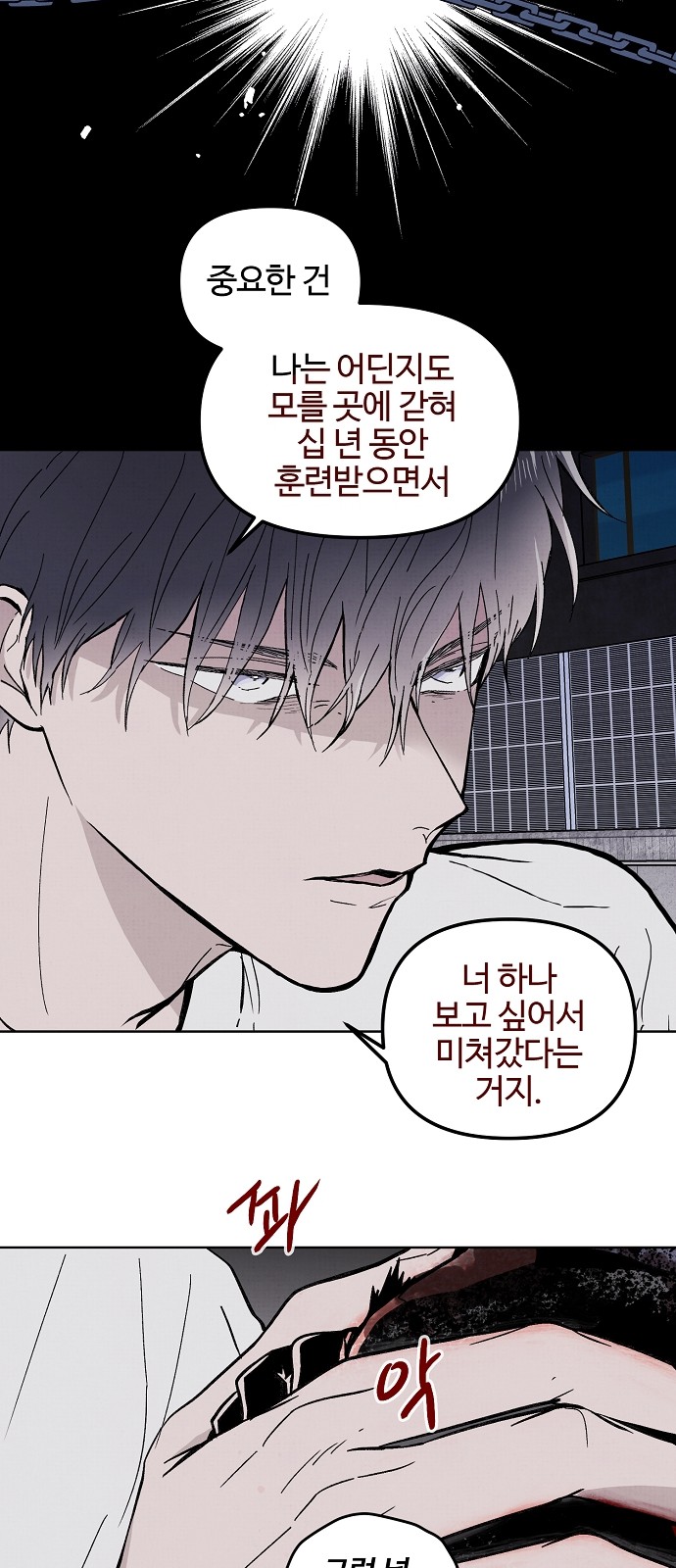 71 페이지